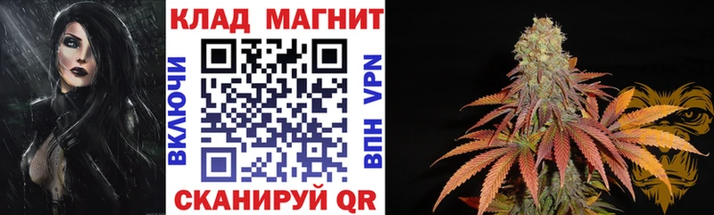 Бутират Ангарск