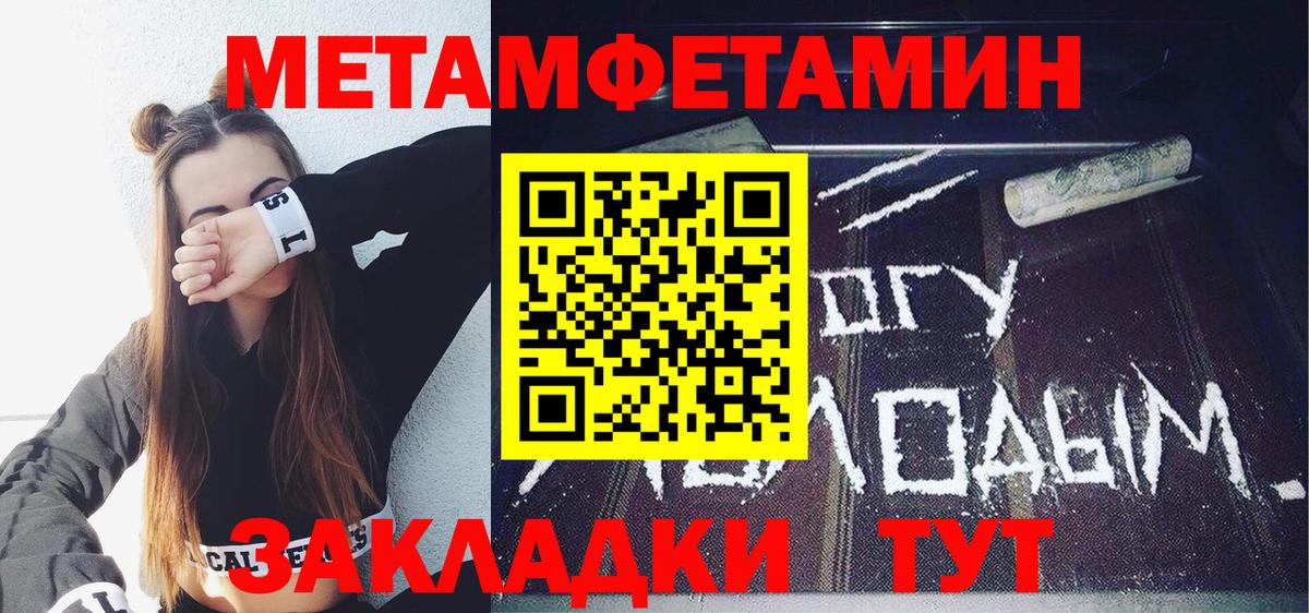 Амфетамин Розовый  АМФЕТАМИН  Amphetamine  Ангарск  Вход с VPN 