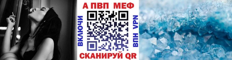 Альфа ПВП СК  Ангарск 
