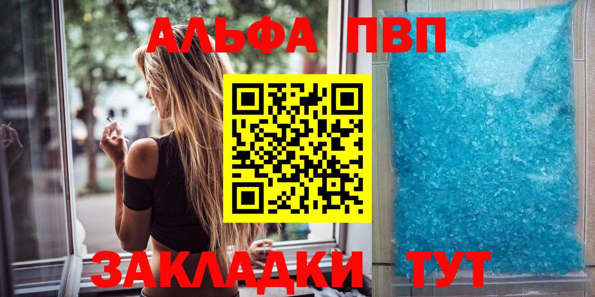 A PVP СК Ангарск