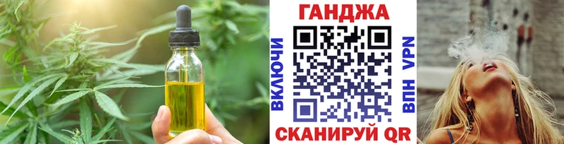 сколько стоит  Ангарск  Печенье с ТГК марихуана 