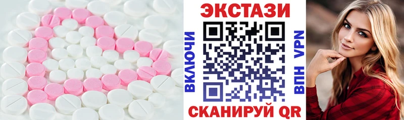 сколько стоит  MEGA зеркало  Экстази Punisher  Ангарск 