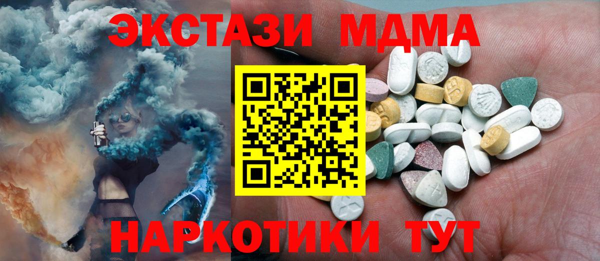 Гашиш Ангарск