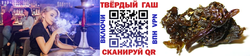 ГАШИШ хэш Ангарск