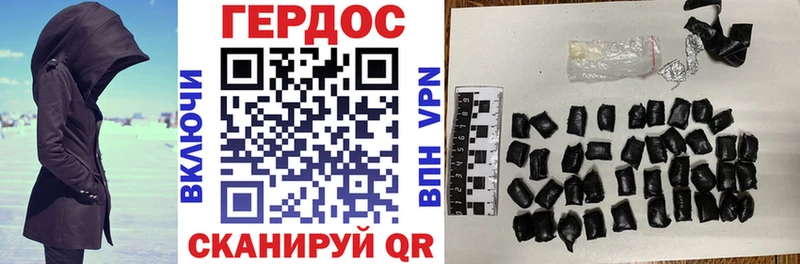 Героин афганец  darknet Telegram  Ангарск 