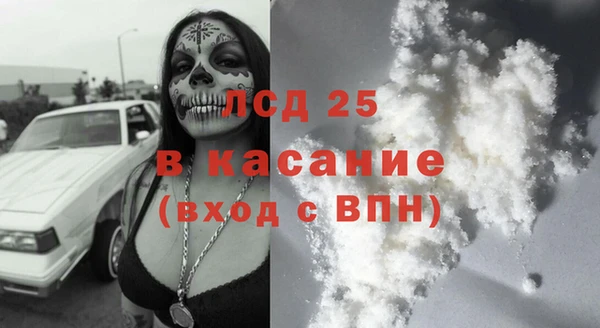 меф Абинск