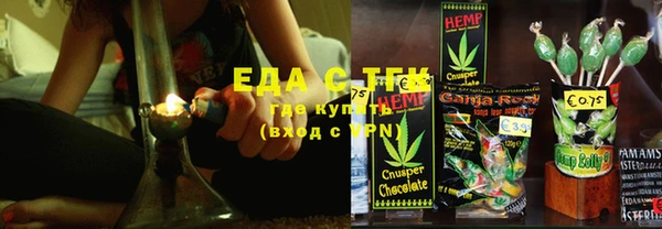 мефедрон мука Алзамай