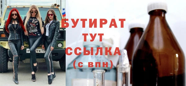меф Абинск