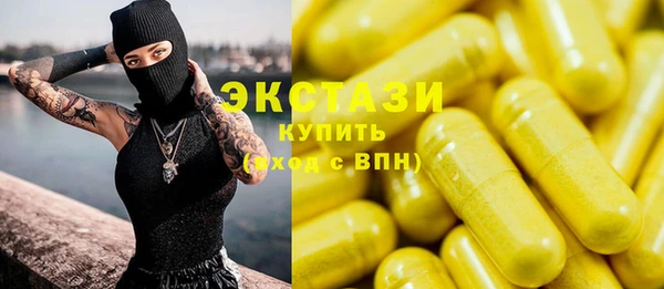 марки lsd Абаза