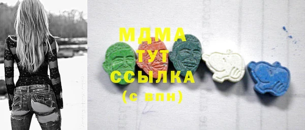 меф Абинск