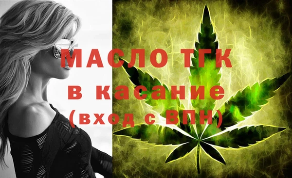 герыч Абдулино
