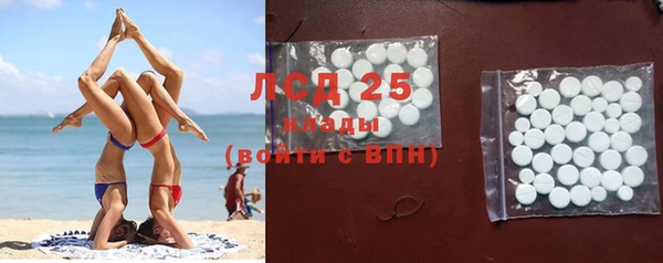 меф Абинск