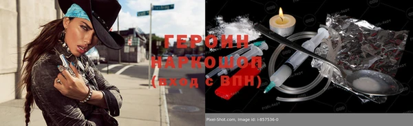 герыч Абдулино