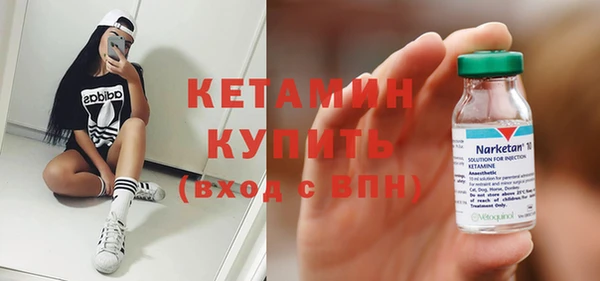 амфетамин Новозыбков