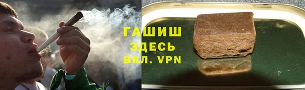 марки lsd Абаза
