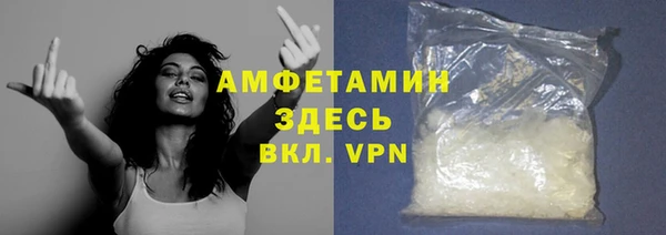 марки lsd Абаза