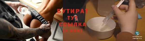 герыч Абдулино
