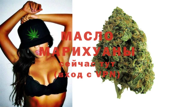 марки lsd Абаза