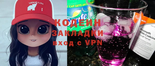 меф Абинск