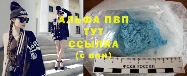 герыч Абдулино