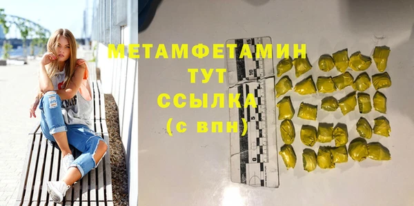 марки lsd Абаза