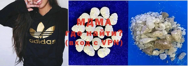 мефедрон мука Алзамай