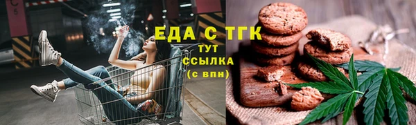 меф Абинск