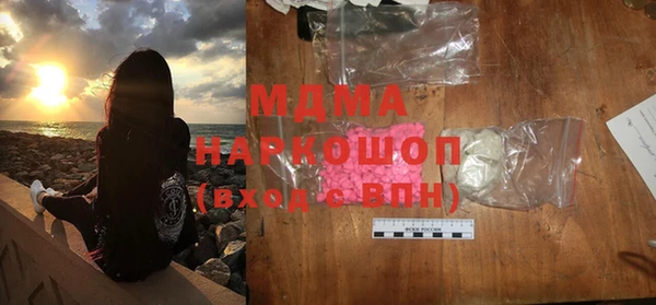 меф Абинск
