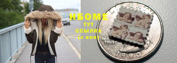 мефедрон мука Алзамай