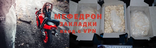 марки lsd Абаза