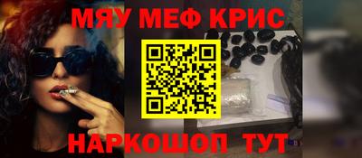 мет Абакан