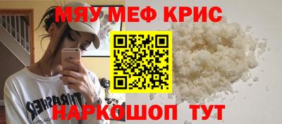 мет Абакан
