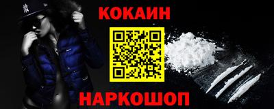 меф VHQ Азнакаево
