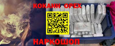 мет Абакан