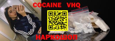 MDMA Premium VHQ Абинск