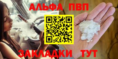 меф VHQ Азнакаево
