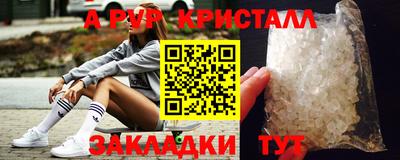 мет Абакан