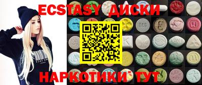 MDMA Premium VHQ Абинск