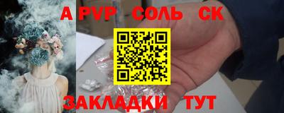 мет Абакан