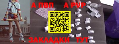 меф VHQ Азнакаево