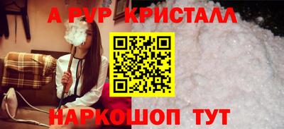 меф VHQ Азнакаево