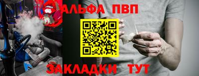 мет Абакан
