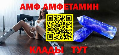 MDMA Premium VHQ Абинск