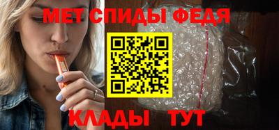 мет Абакан