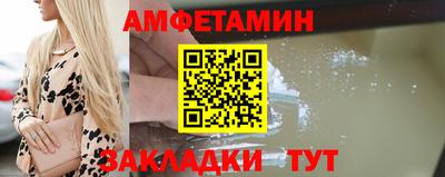 меф VHQ Азнакаево