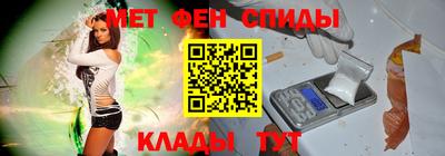 меф VHQ Азнакаево