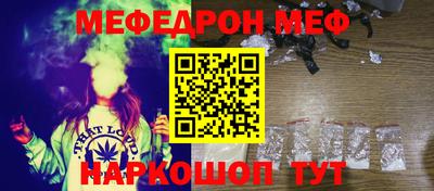 меф VHQ Азнакаево