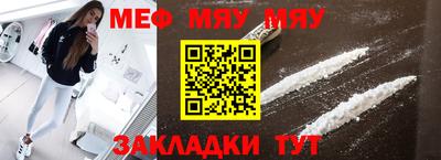 меф VHQ Азнакаево