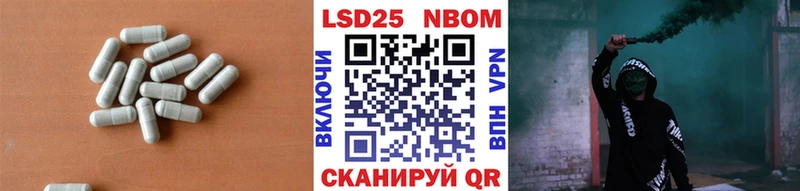 Лсд 25 экстази ecstasy Ангарск