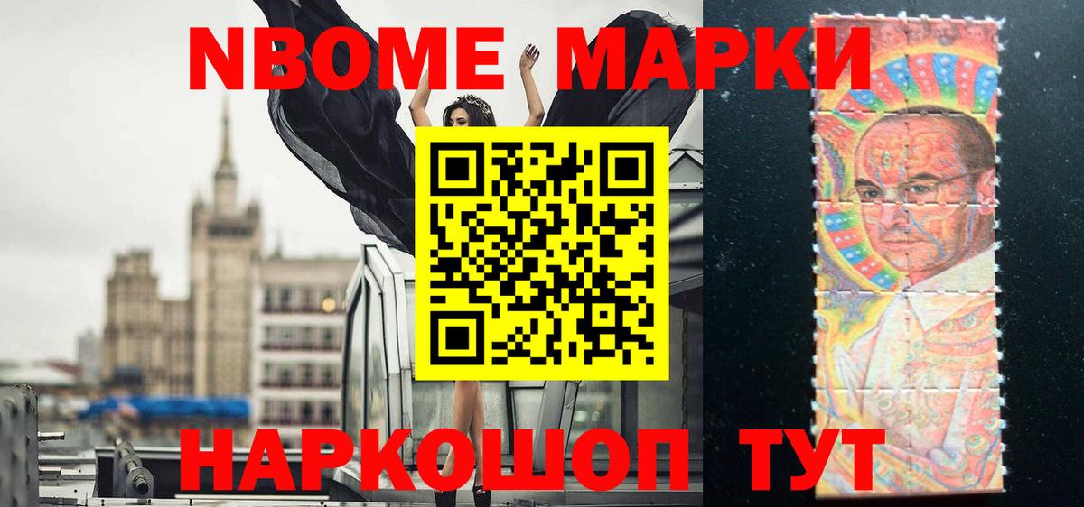 Ангарск  LSD-25 экстази кислота  LSD-25 экстази кислота  Вход с VPN 